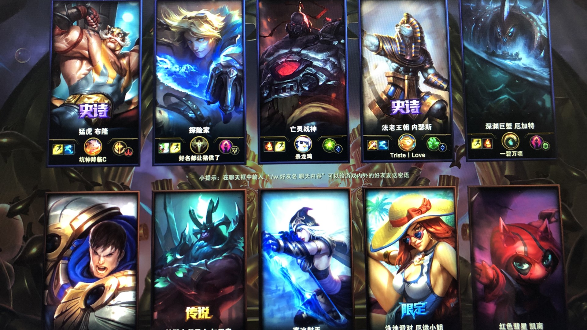 伤病报告 伤病报告